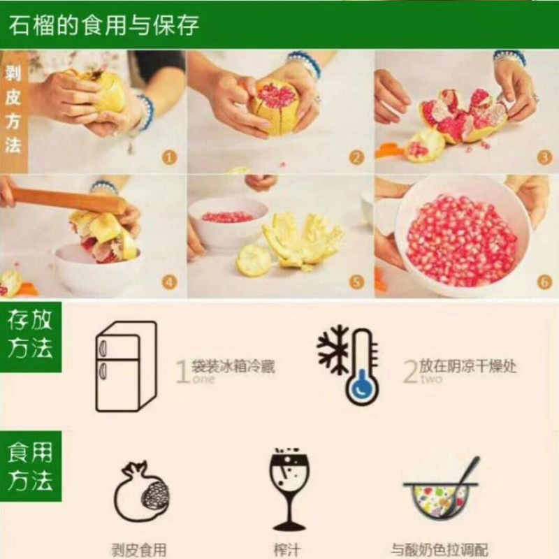 河阴石榴6两~8两