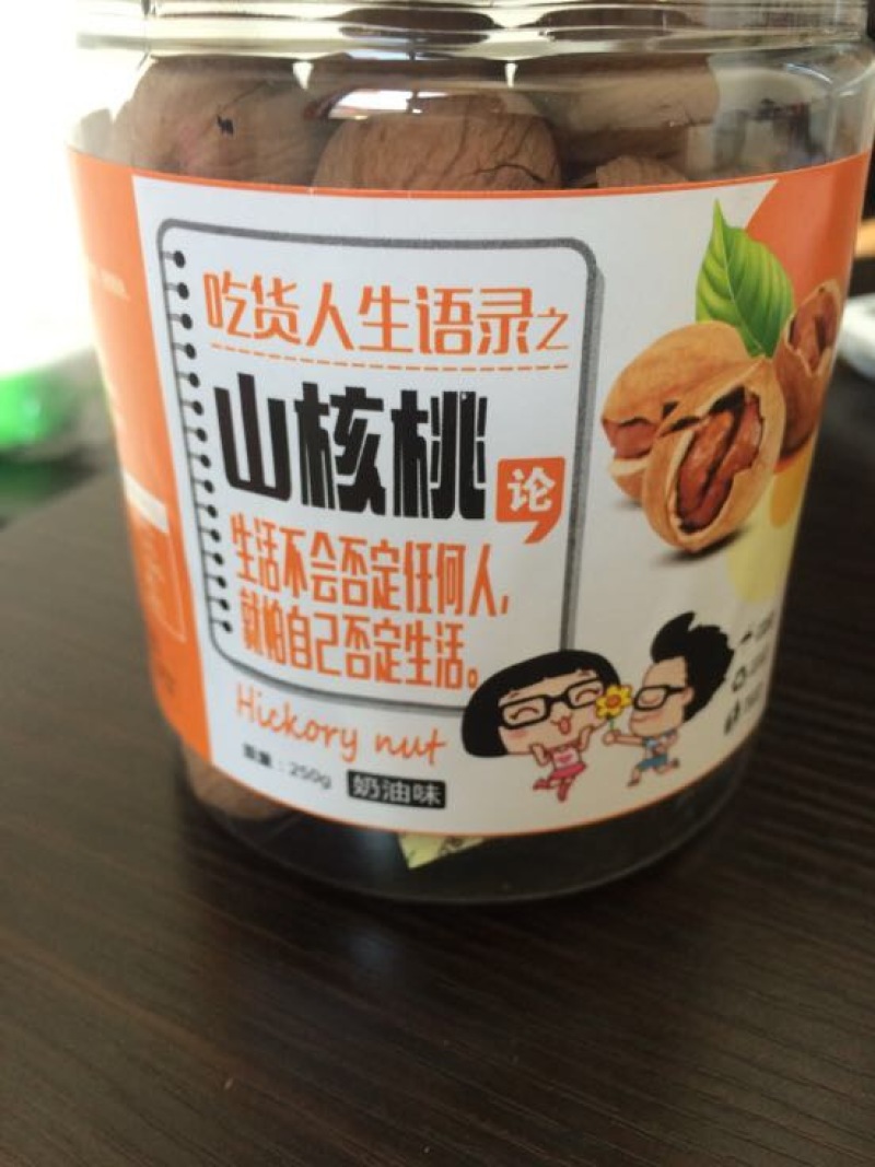 山核桃去皮35mm以下干