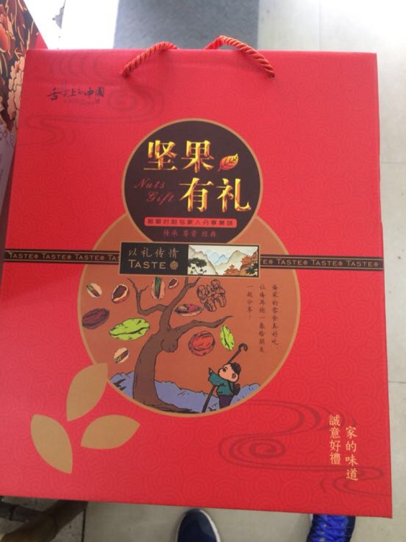 山核桃去皮35mm以下干