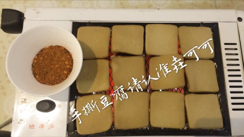 豆腐湿豆腐