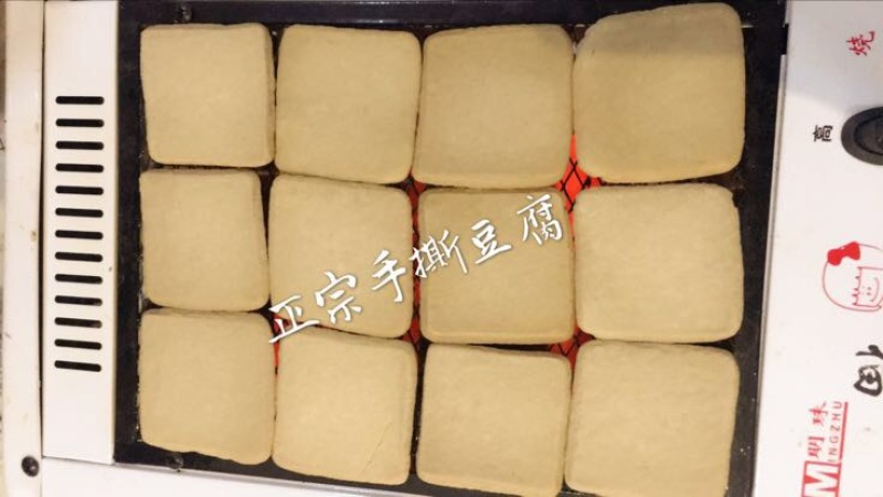 豆腐湿豆腐