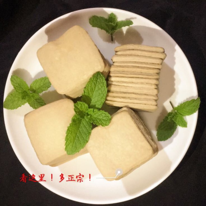 豆腐湿豆腐