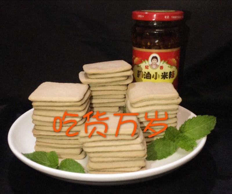豆腐湿豆腐