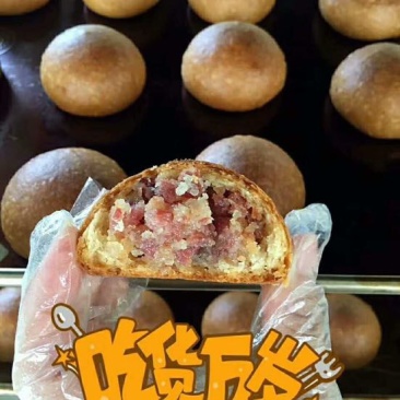 月饼散装
