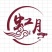 月饼散装