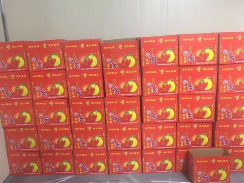 三红柚2.5斤以上