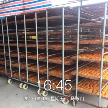 柿饼1~2两