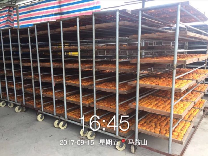 柿饼1~2两