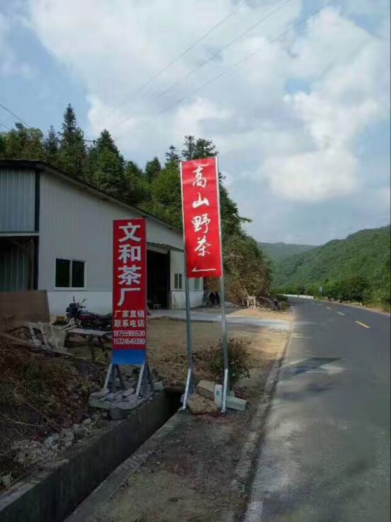 祁门红茶二级
