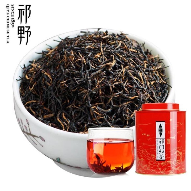 祁门红茶二级