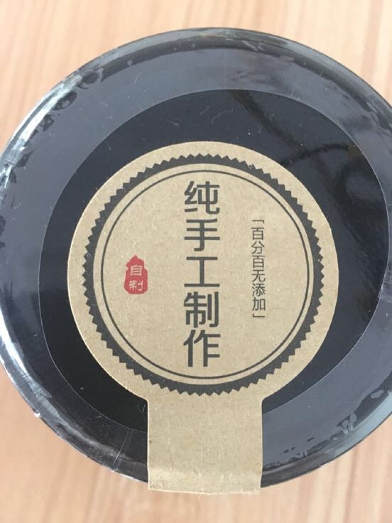 柠檬膏