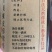 柠檬膏