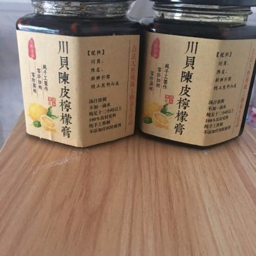 柠檬膏