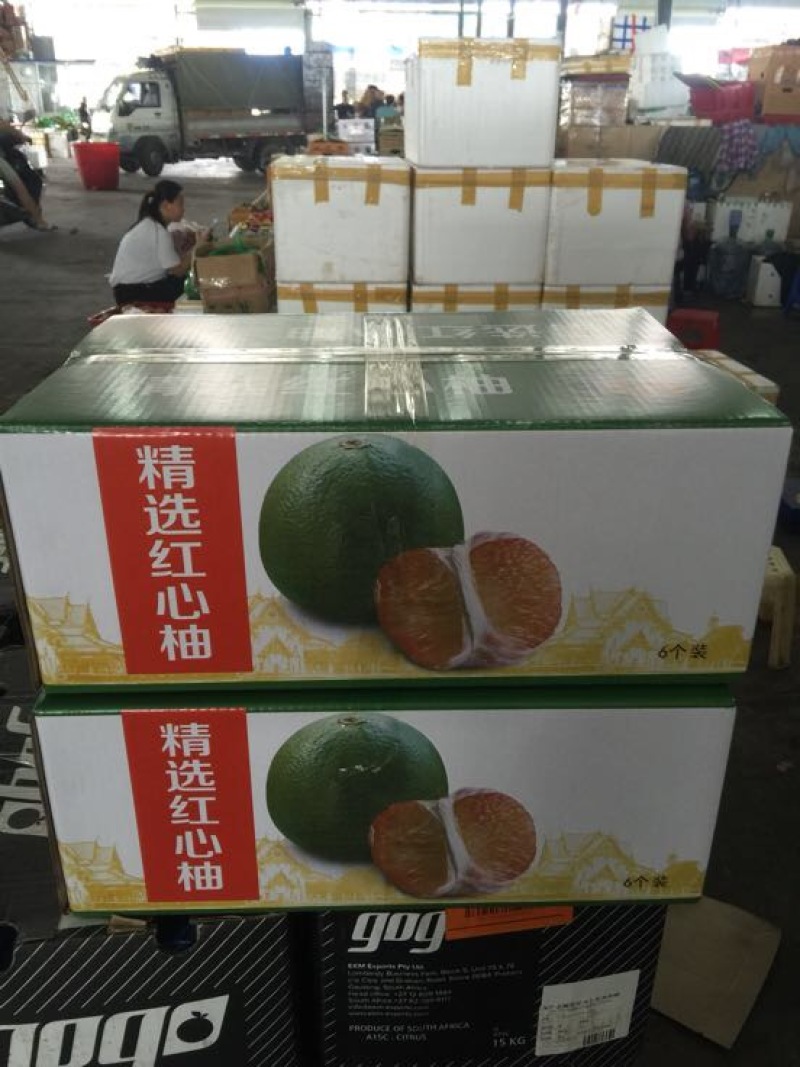 红心柚1.5斤以上