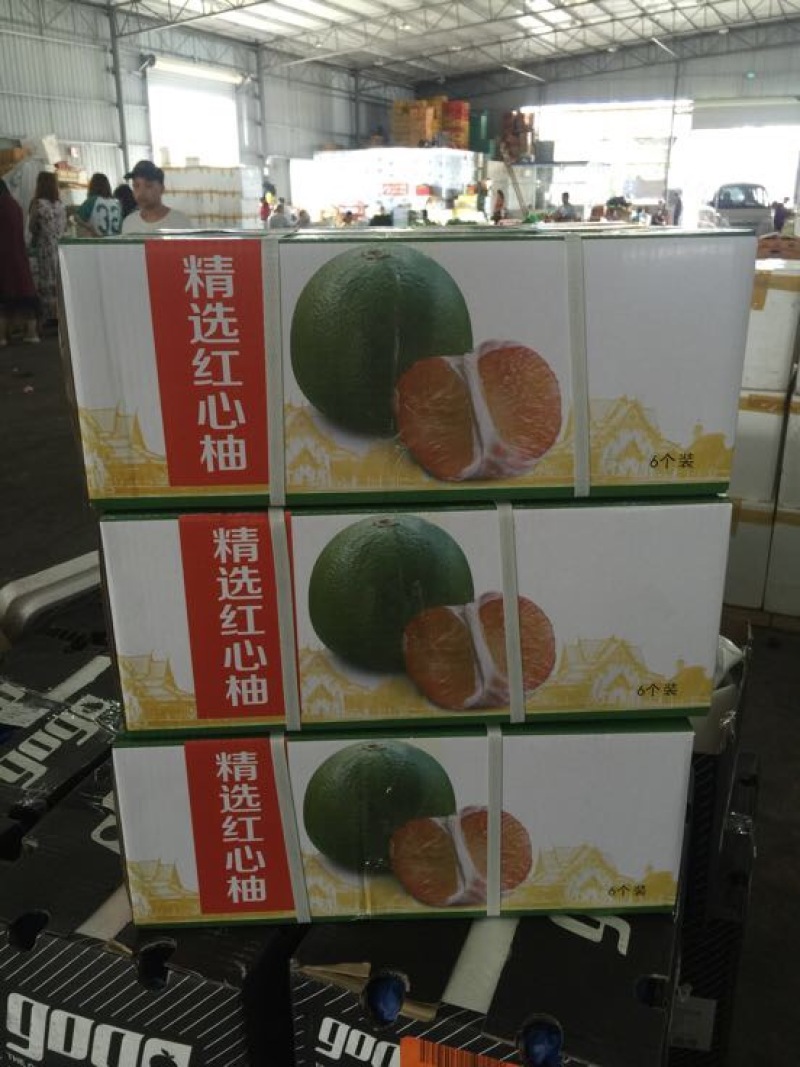 红心柚1.5斤以上