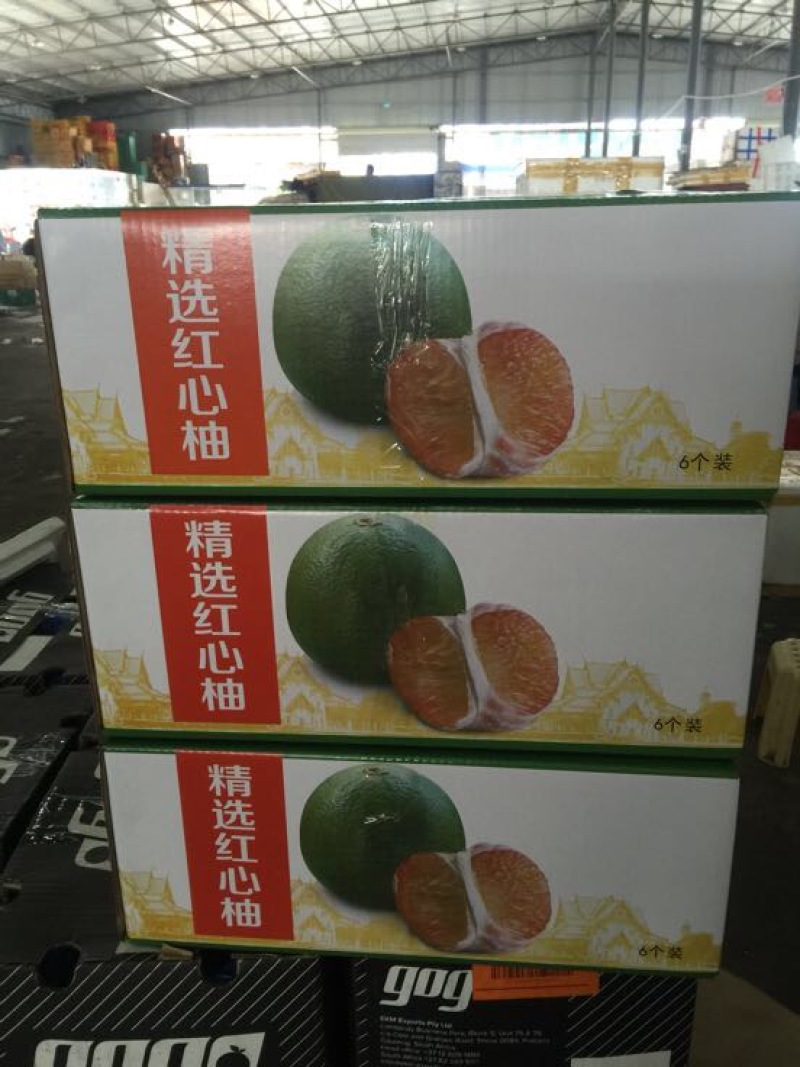 红心柚1.5斤以上