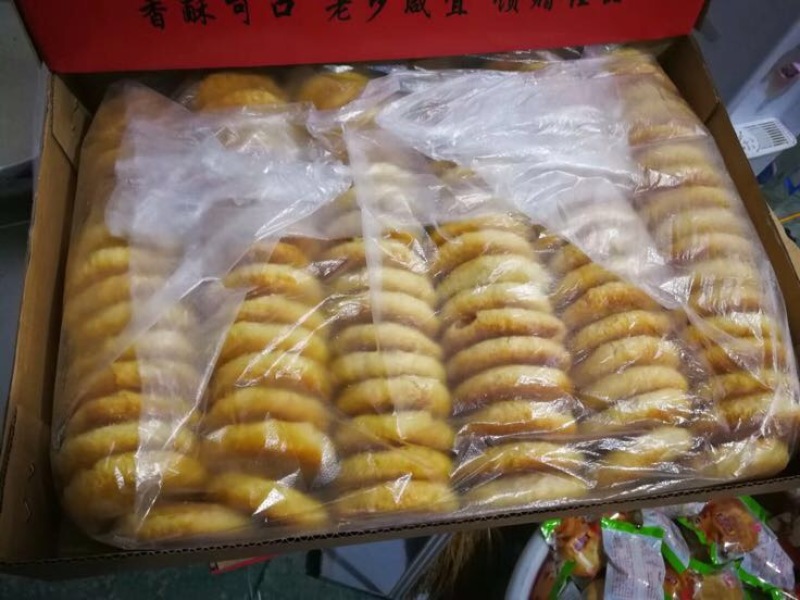 酥饼
