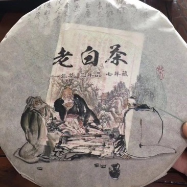 福鼎白茶一级