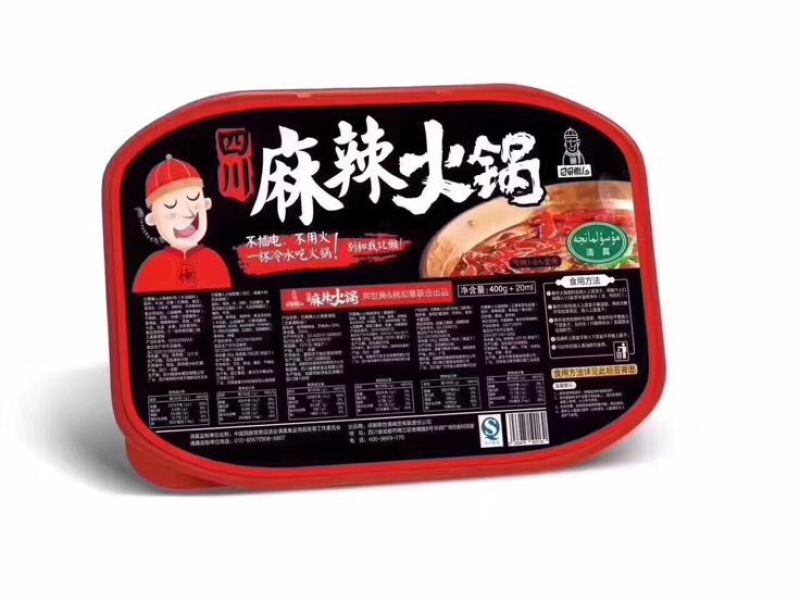 自煮火锅