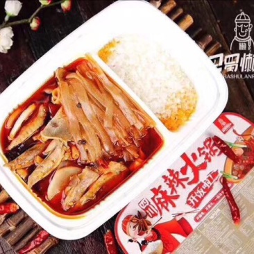 自煮火锅