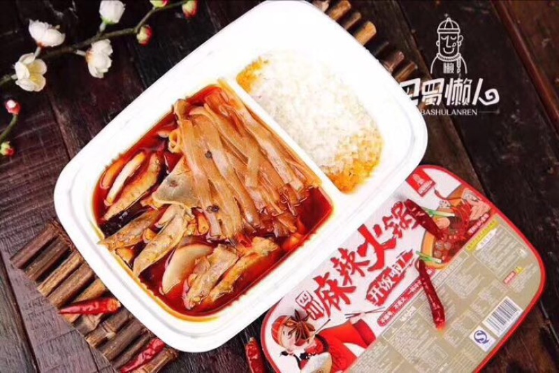 自煮火锅