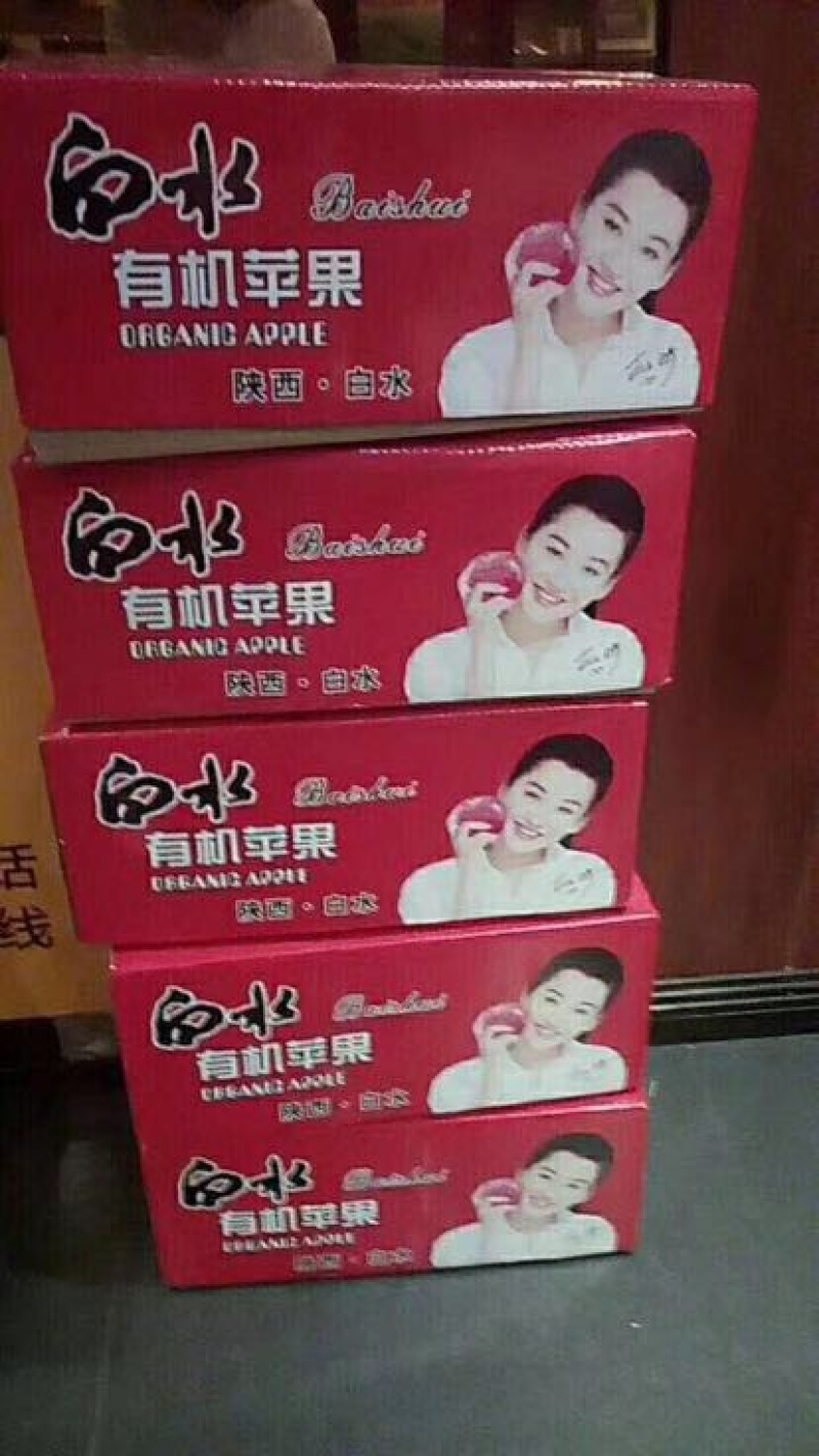 白水苹果70mm以上纸+膜袋
