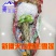 雪莲花