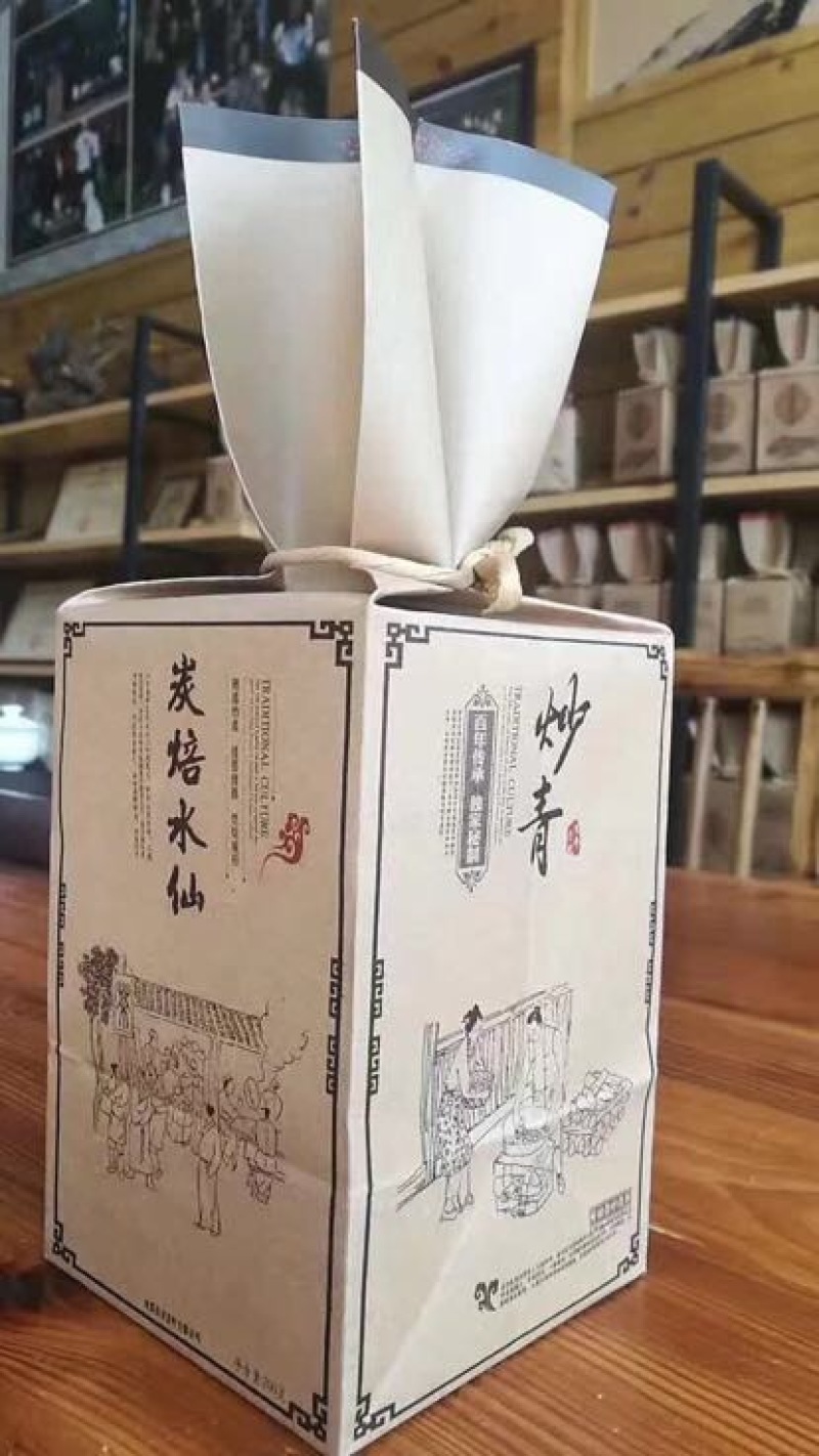 岩茶特级