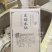 岩茶特级