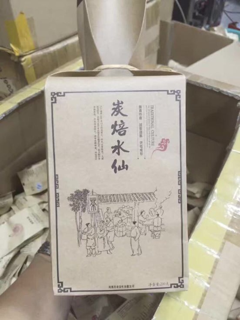 岩茶特级