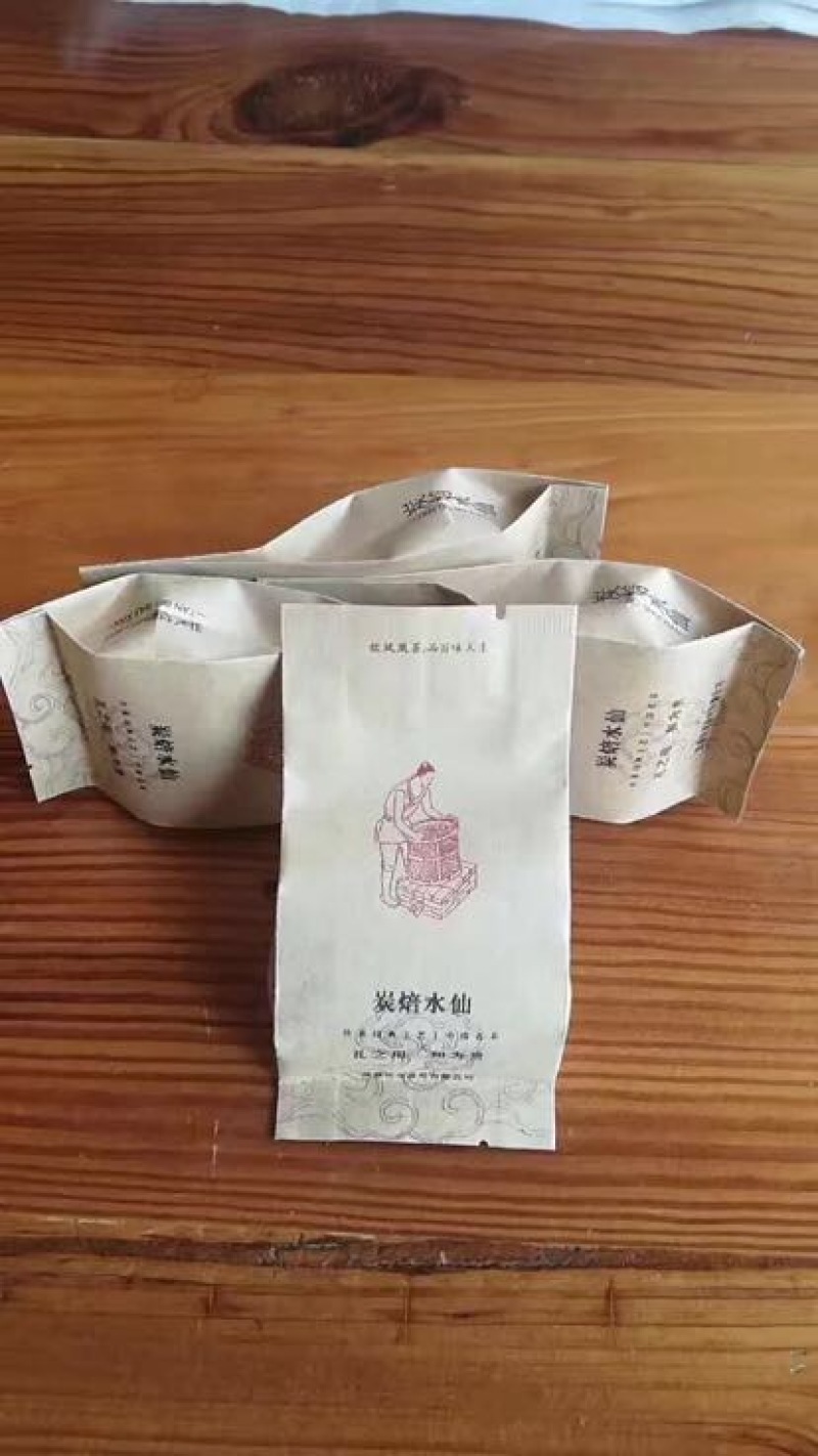 岩茶特级