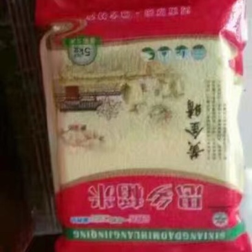 原阳大米特级