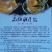 皇菊茶一级