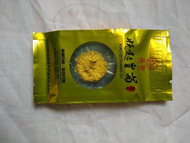 皇菊茶一级