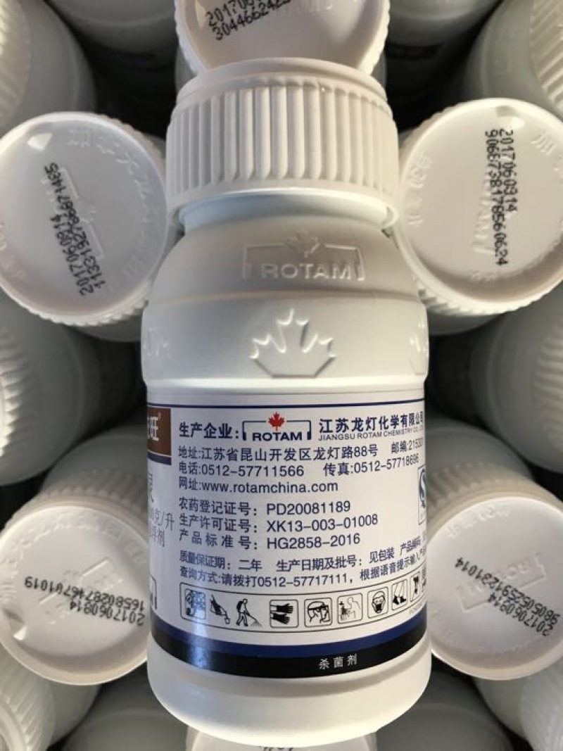 多菌灵悬浮剂