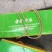 网纹瓜3斤以上长圆形