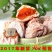 独立包装柿饼霜饼优质柿饼