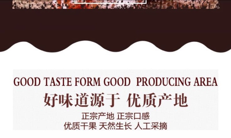 独立包装柿饼霜饼优质柿饼