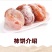 独立包装柿饼霜饼优质柿饼