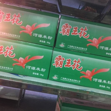 米粉包装