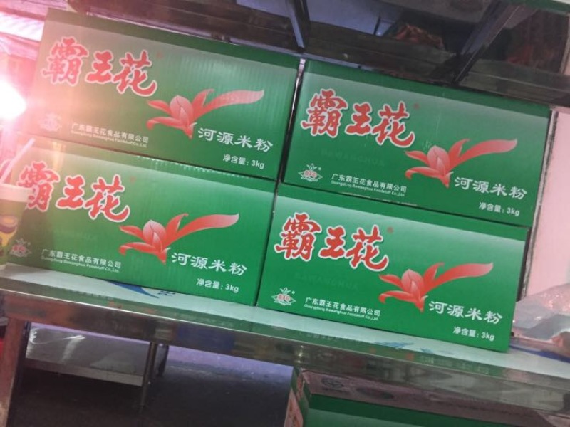 米粉包装