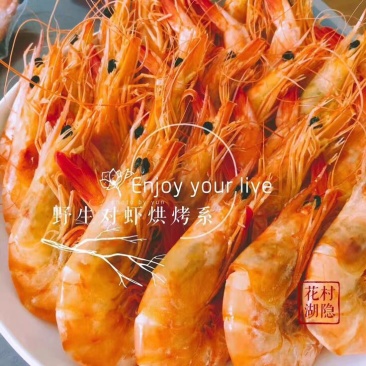 烟台产地直供虾干自然晾干无任何添加剂口感好