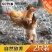 童子鸡1~1.5斤