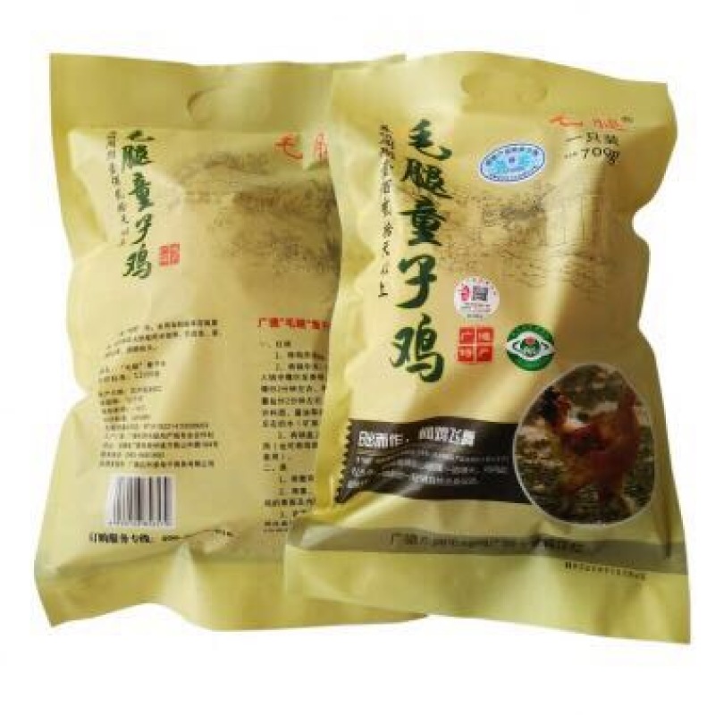 童子鸡1~1.5斤