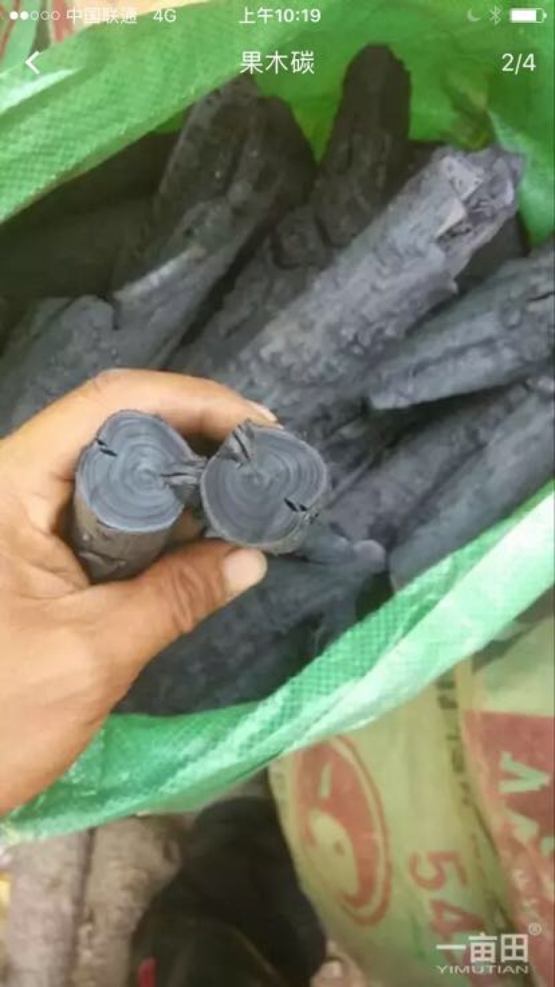 木炭95%以上烧烤炭