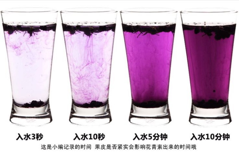 黑枸杞干货头茬