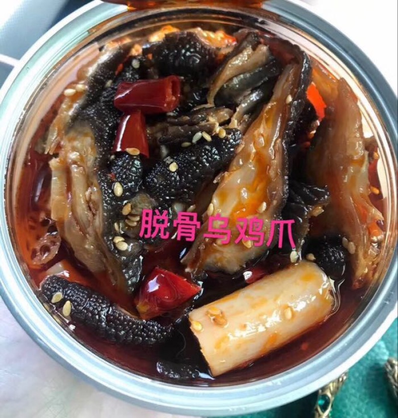 麻辣鳕鱼