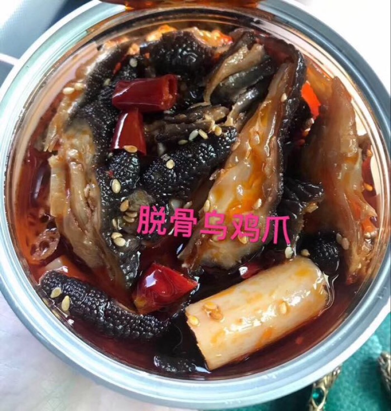 麻辣鳕鱼