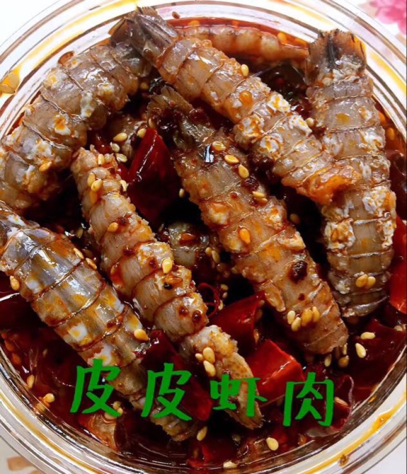 麻辣鳕鱼