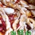 麻辣鳕鱼
